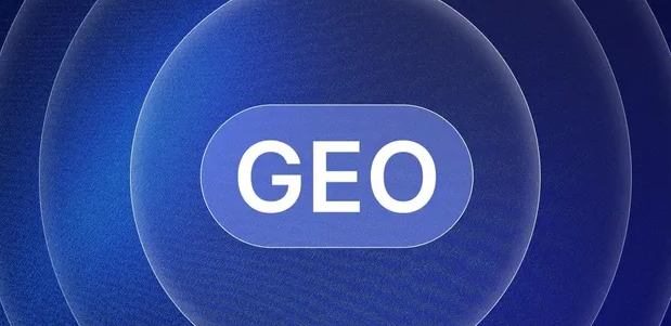 新源县生成式引擎优化赛道升温，盘点 GEO 行业发展态势