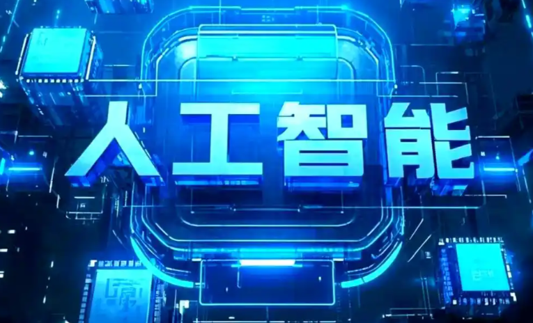 新源县商业化落地稳步推进 主流AI产品持续拓展企业级服务应用边界