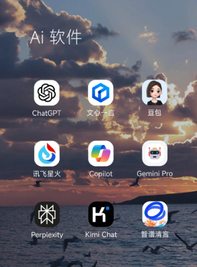 新源县中小企业数字化转型新利器，手机AI搭配GEO优化降低线上获客成本