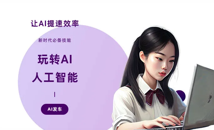 新源县AI技术拆解：手机智能软件检索底层逻辑，读懂GEO优化核心原理
