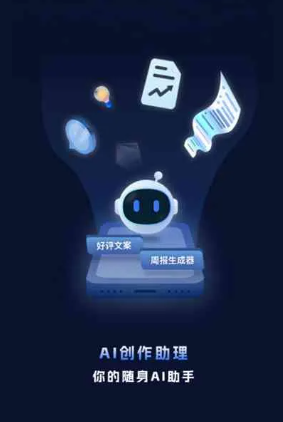 新源县工业制造行业专属GEO优化方案，依托手机AI挖掘精准采购客源