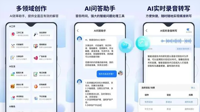 新源县告别SEO同质化内卷，GEO优化开启AI营销新赛道