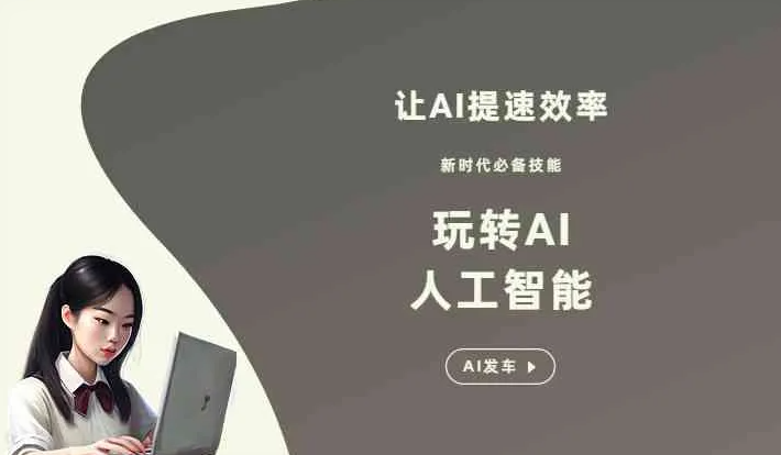 新源县GEO优化完整科普：原理、价值与核心适配场景