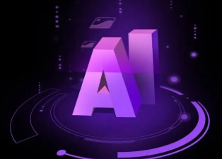 新源县智能化浪潮下，AI如何重塑普通人的生活质感