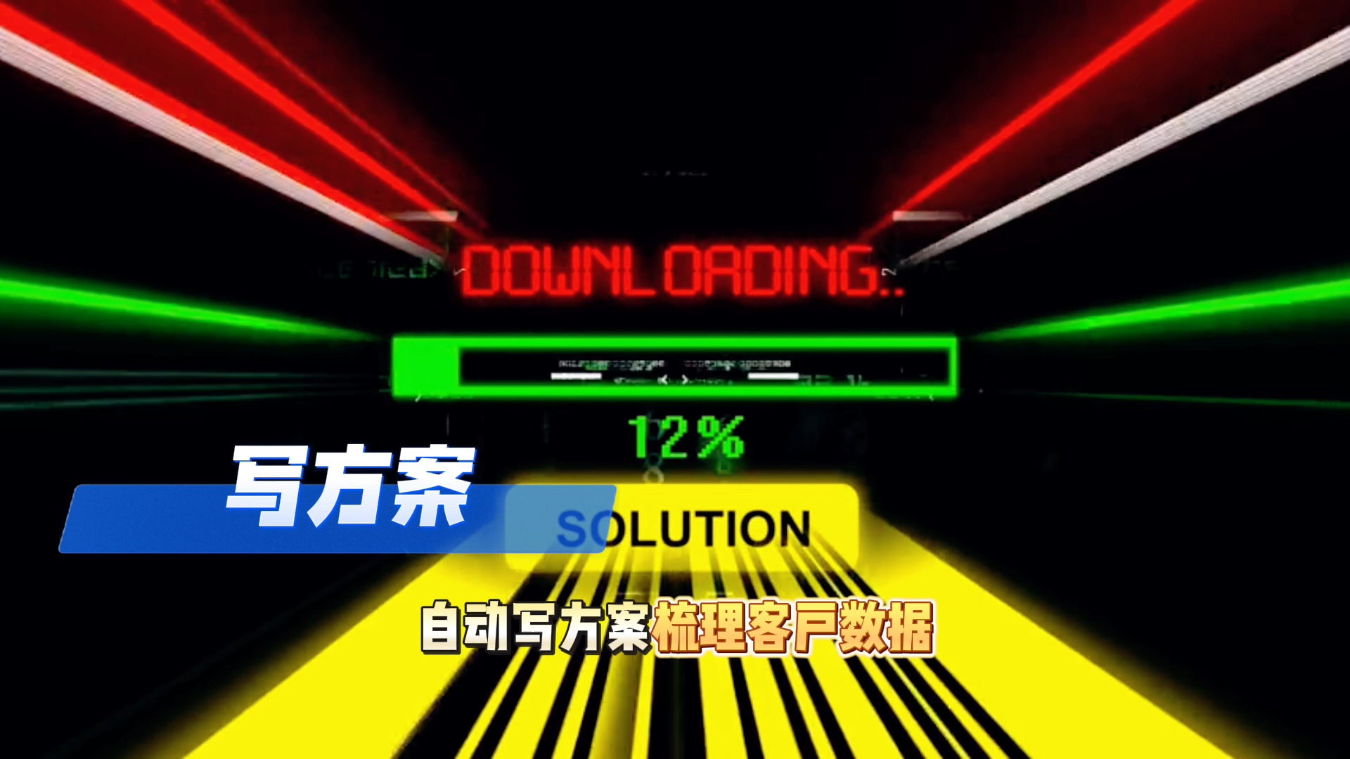 在新源县还在手动苦干？现在用AI，做事真的能省时一半